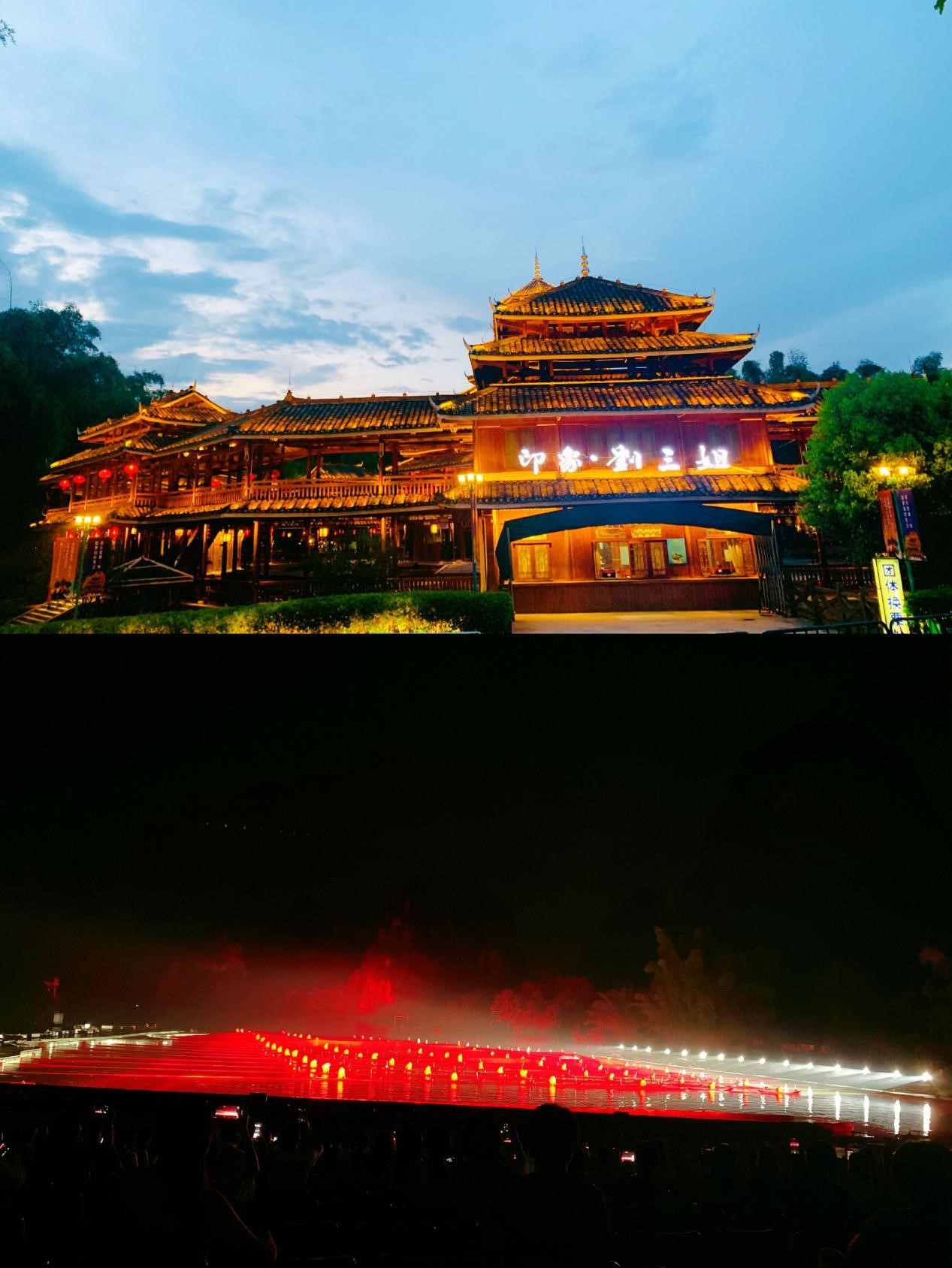 桂林之旅4.jpg 桂林之旅4.jpg