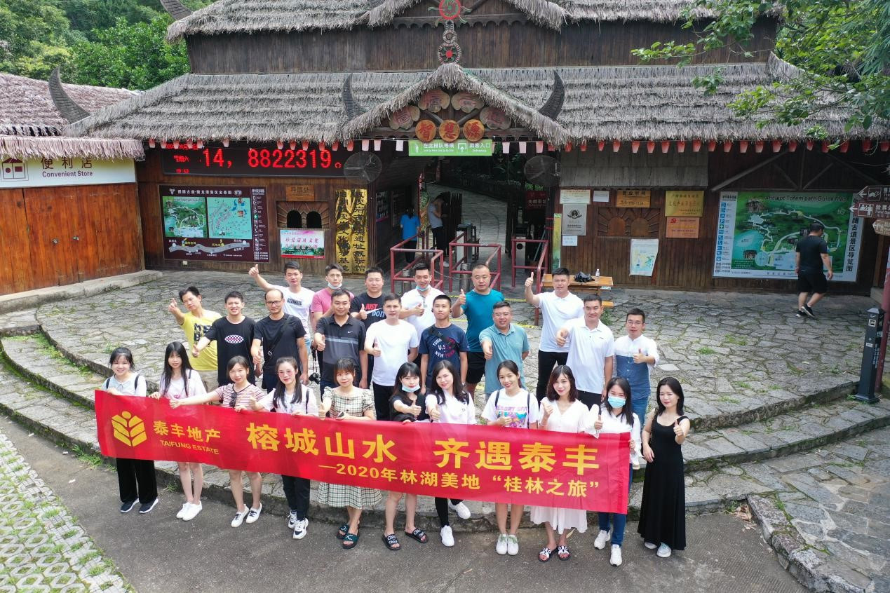 桂林之旅5.jpg 桂林之旅5.jpg